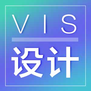 VI设计