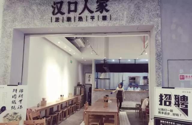 热干面店VI设计后气质真的差好多啊,一个天上地下