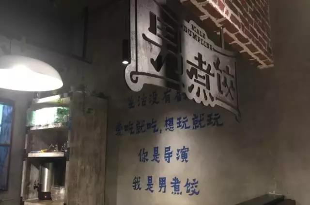 还可以这样操作?饺子馆VI设计以后真的很!洋!气!