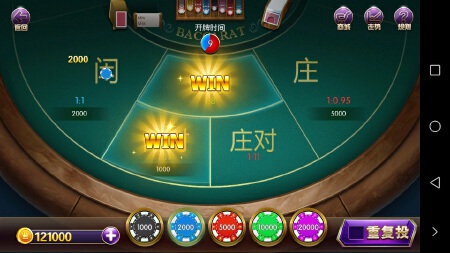 白家乐小游戏开发H5 APP 游戏软件开发牌游戏开发