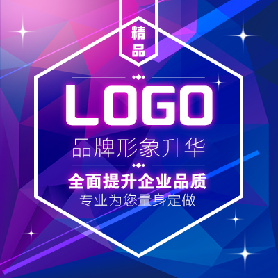 LOGO设计
