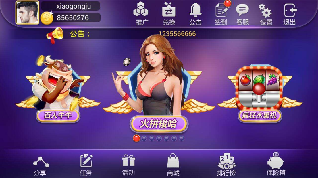 房卡棋牌类游戏开发如何赚钱?