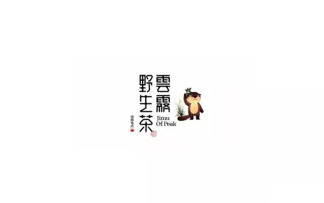 茶品牌标志设计欣赏,浓浓的中国古典风