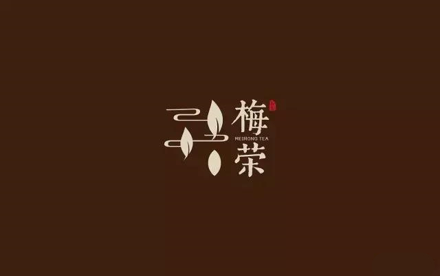 茶品牌标志设计欣赏,浓浓的中国古典风