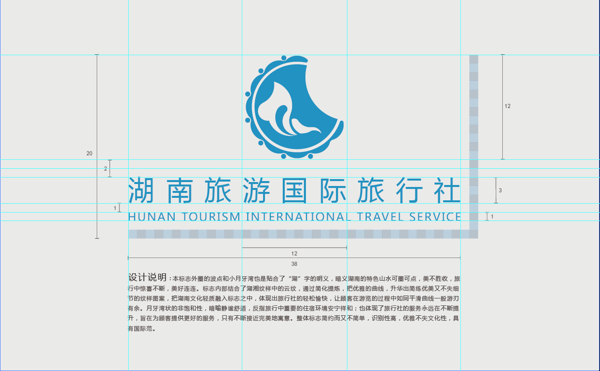 湖南旅游旅行社