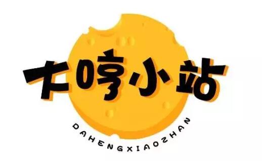奶茶店logo设计成这样，日销量突破4000杯指日可待