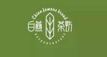 奶茶店logo设计成这样，日销量突破4000杯指日可待