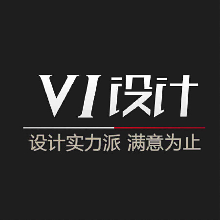 VI设计
