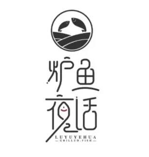 餐饮店logo设计欣赏,人气一定爆棚