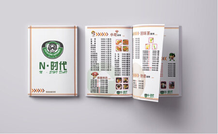 画册设计，菜单宣布设计