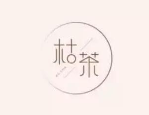奶茶店logo设计成这样，日销量突破4000杯指日可待
