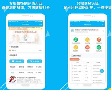健康APP能为用户带来什么，健康APP开发难不难