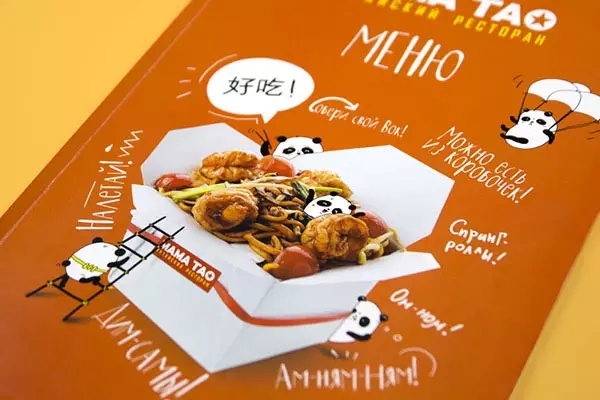 优质菜单设计有多重要,好看的菜单会让顾客多点两个菜