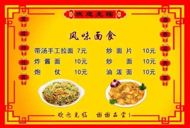 优质菜单设计有多重要,好看的菜单会让顾客多点两个菜