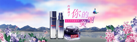 护肤品海报钻展图