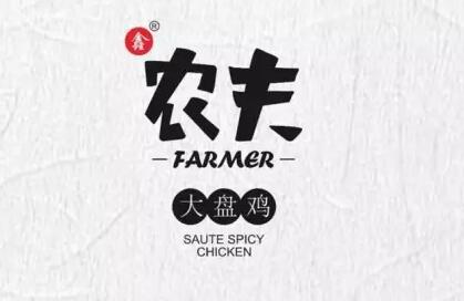 你的餐厅logo设计成这样，收入肯定比别人多好几倍！
