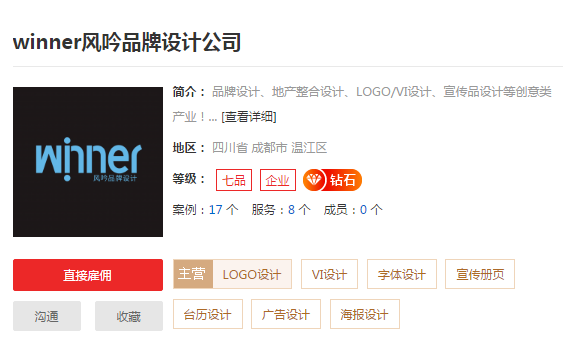 成都VI设计公司哪家好,专业一分钟了解成都专业VI设计公司