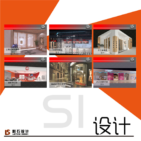 商业空间店铺装修设计