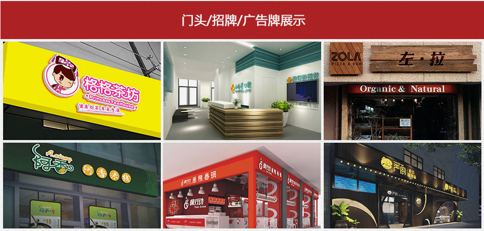 户外广告牌设计展示