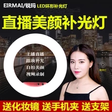 商家直播开通