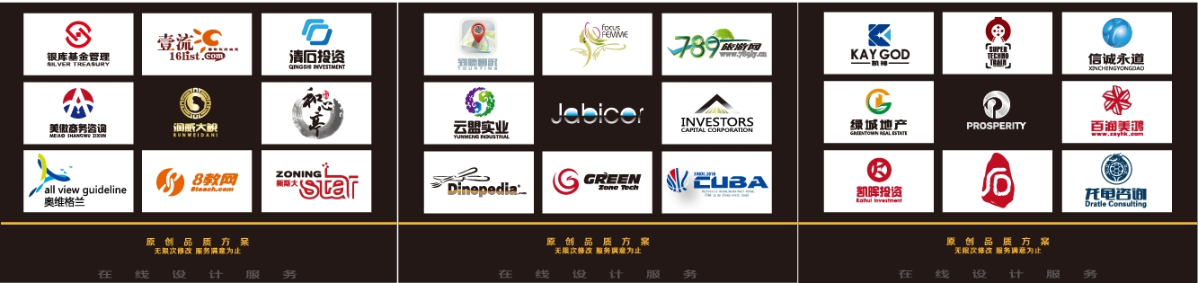 原创设计品质，助推品牌成长