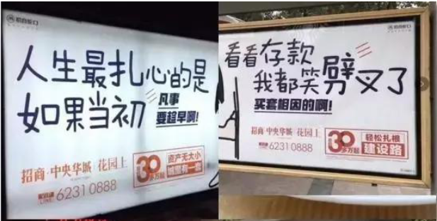 公交站台广告设计注意事项,如何打造爆款公交站广告