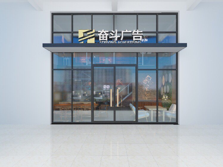 广告设计