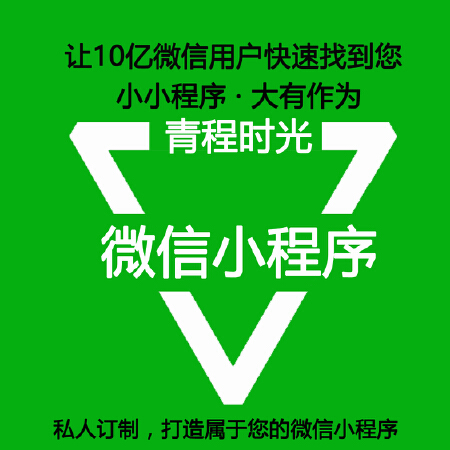 鲜花店小程序模板