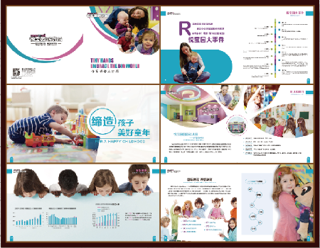 宣传册/画册设计