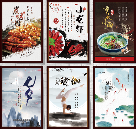 海报/DM单页设计