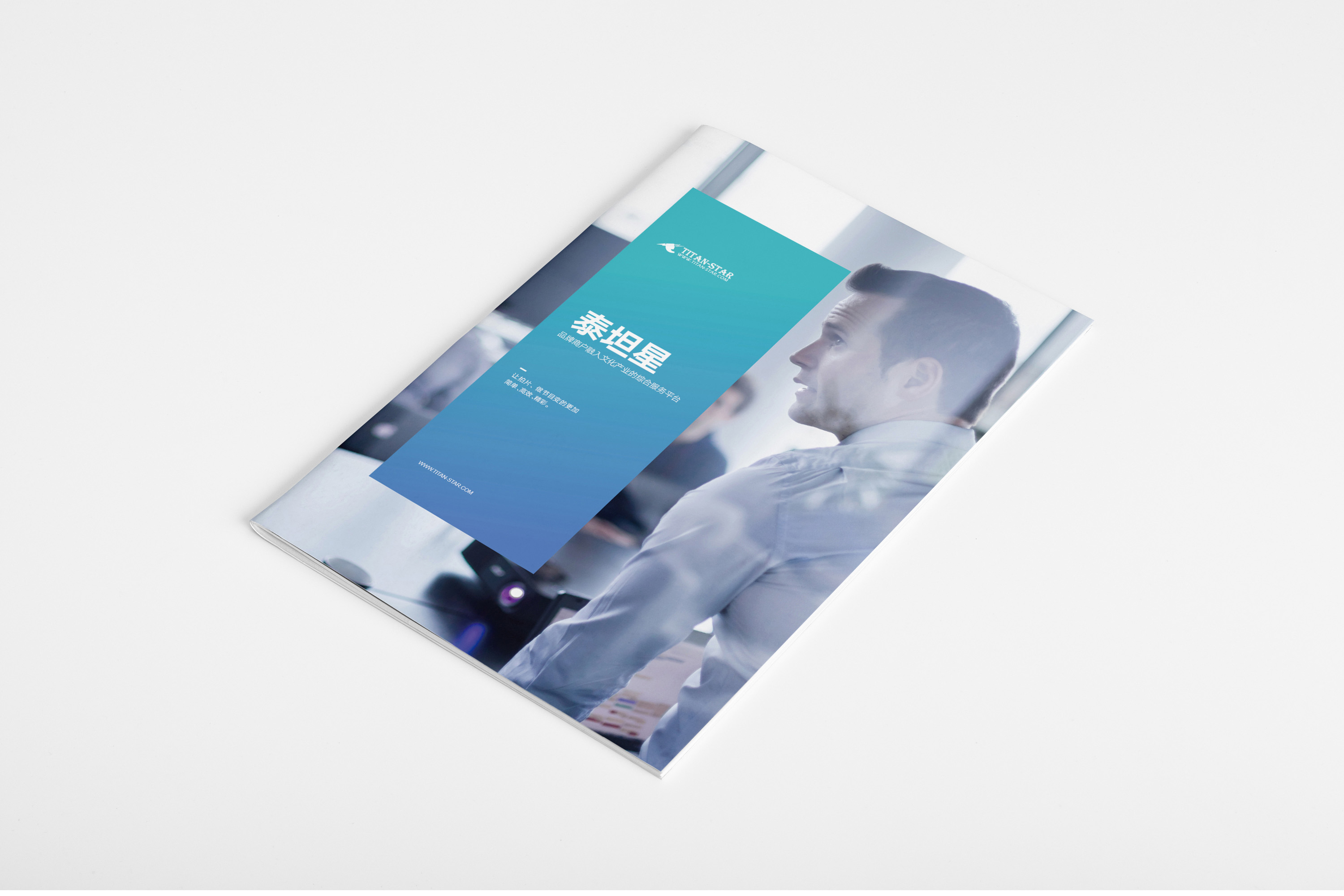 画册案例