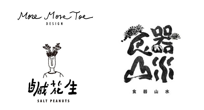 听说只要掌握这六点，菜鸟立马变成网页设计大师