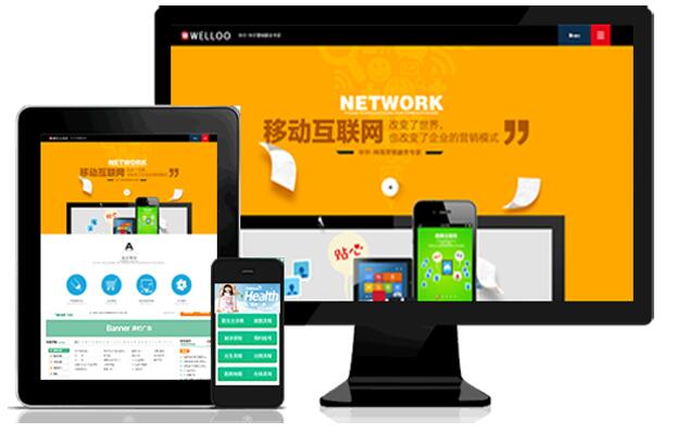 优秀网站广告制作必须知道的几个点