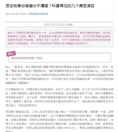 小纽文章汇编杂志排版80P