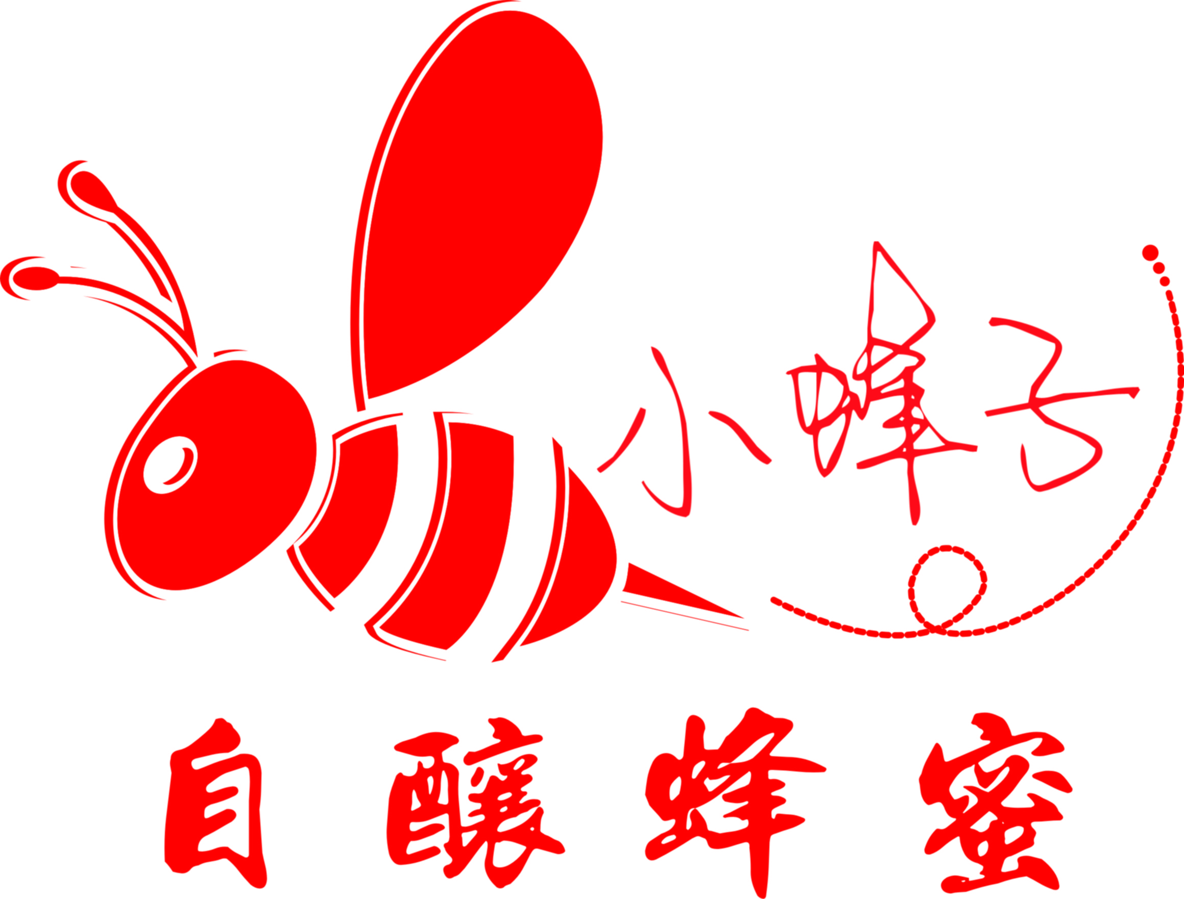 小蜂子自酿蜂蜜logo