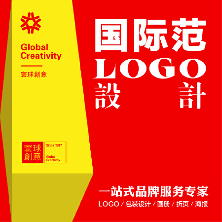 LOGO设计企业餐饮品牌地产标志图形商标 美指组