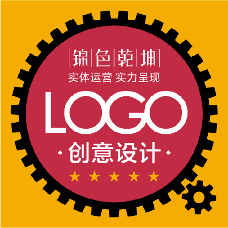 【资深设计】LOGO设计 标志 公司LOGO 商标设计