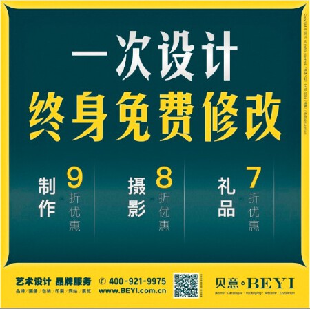 公司logo设计|名片logo设计|专业logo设计|商标VI设计设计|专业logo设计！