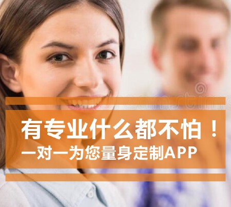 微信小程序开发