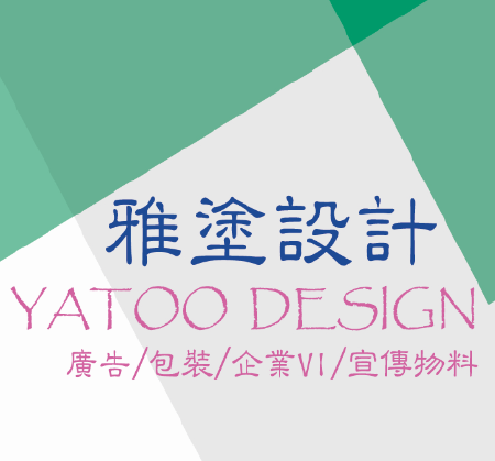 LOGO设计、创意标志设计