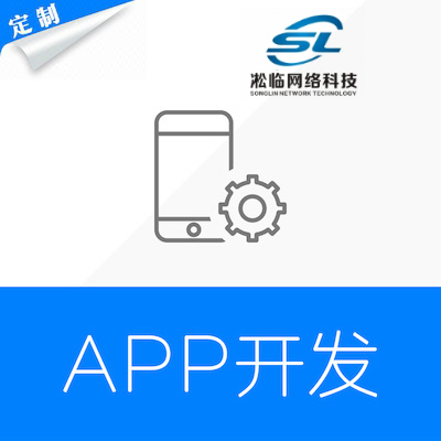 APP开发|安卓|IOS开发|生鲜超市|商城|餐饮外卖app