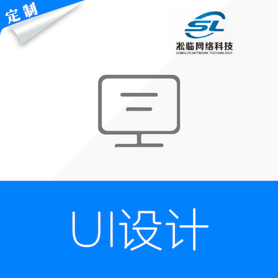 网页设计／UI设计／页面设计／广告图设计／海报设计／H5设计