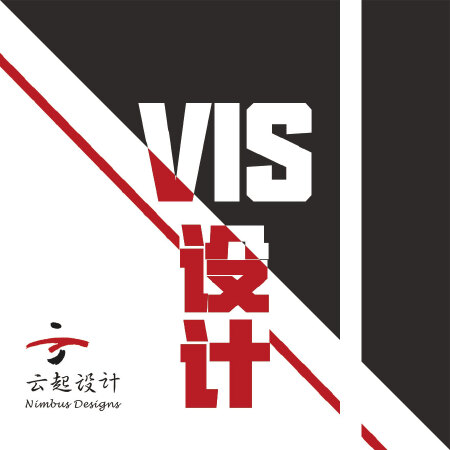VIS设计