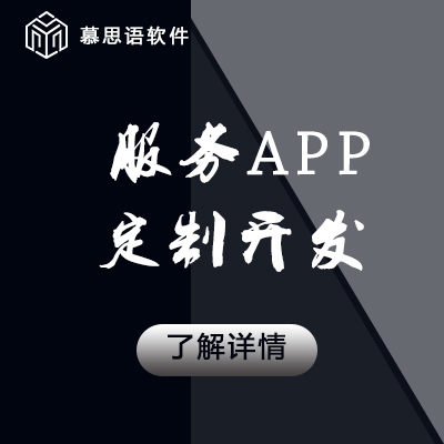 餐饮行业点餐外卖生鲜配送跑腿服务APP家政服务APP