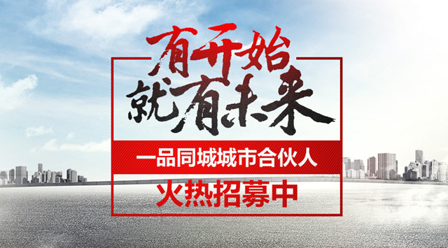 如何物尽其用?一品威客教您如何正确利用手中资源