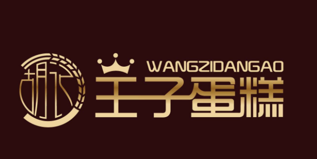 最新蛋糕店商标设计案例欣赏，新鲜出炉的蛋糕店商标