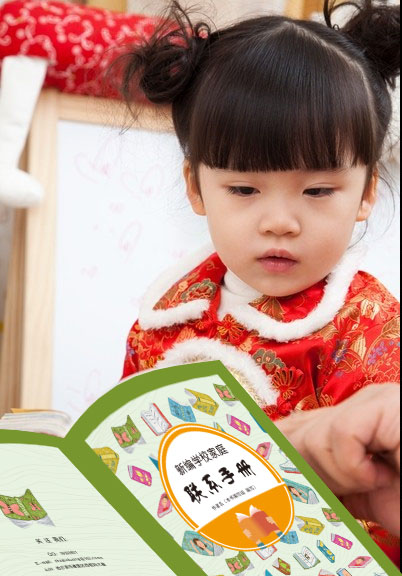 浙江教育出版集团图书封面设计