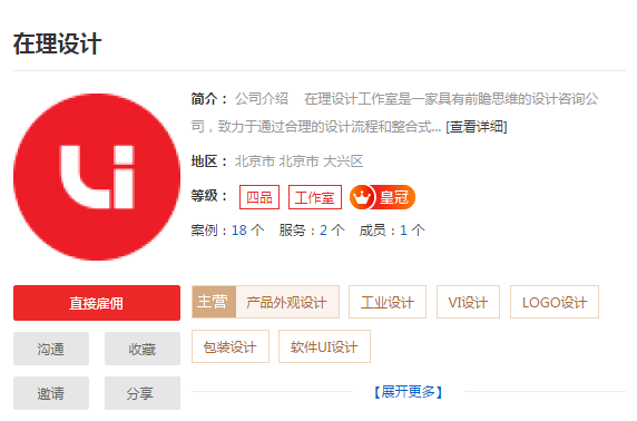 北京海报设计公司哪家好,专业北京海报设计公司推荐