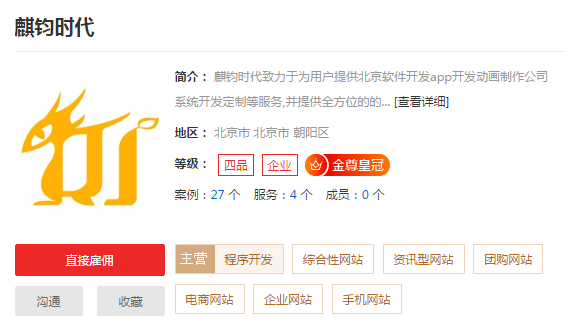 北京海报设计公司哪家好,专业北京海报设计公司推荐