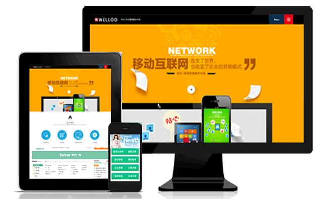 优秀网站广告制作必须注意这几点